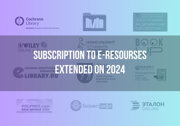 Subscription to electronic resources extended on 2024