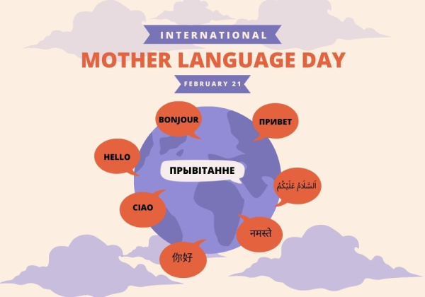February 21 - International Mother Language Day