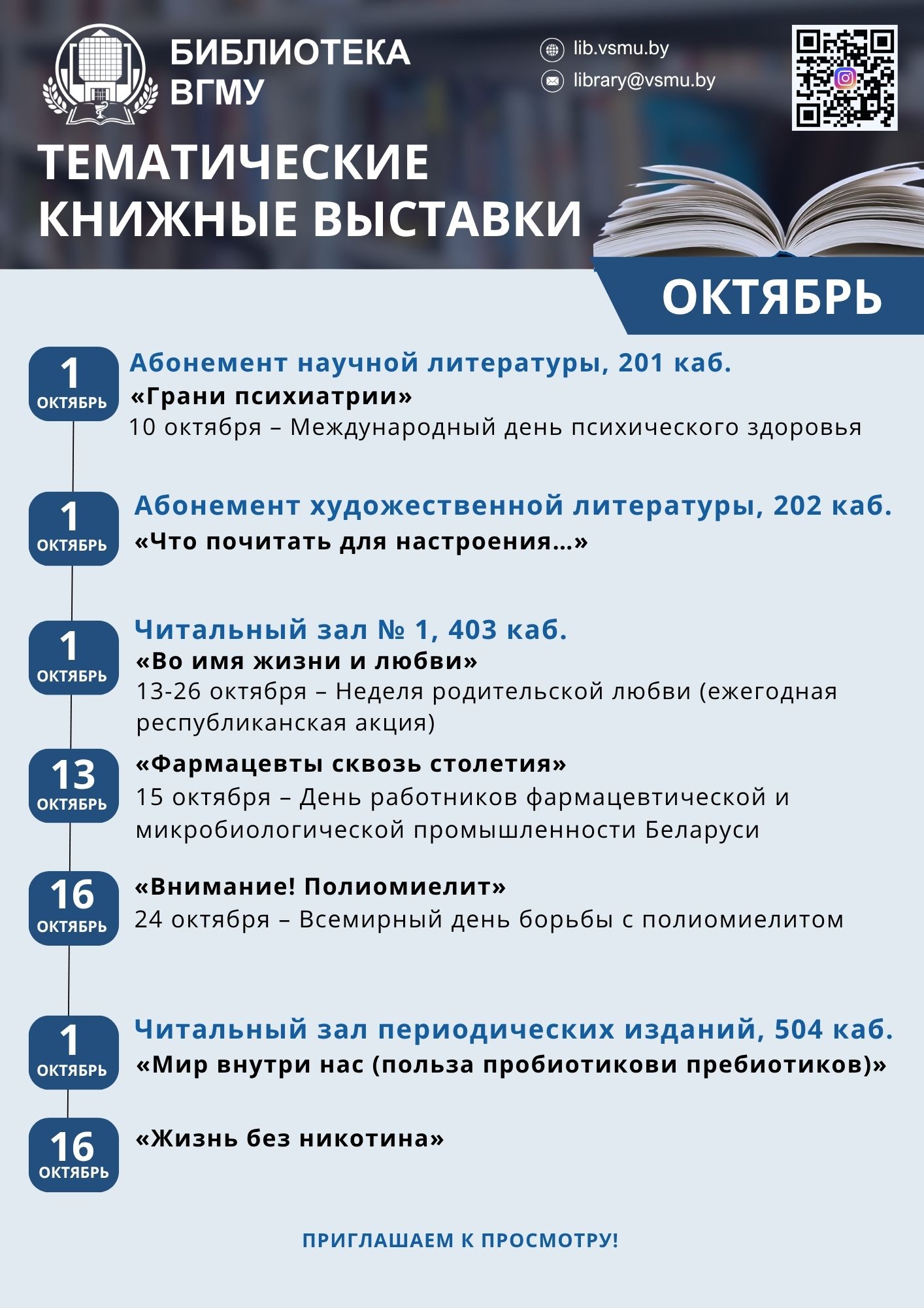 afisha 10 2026