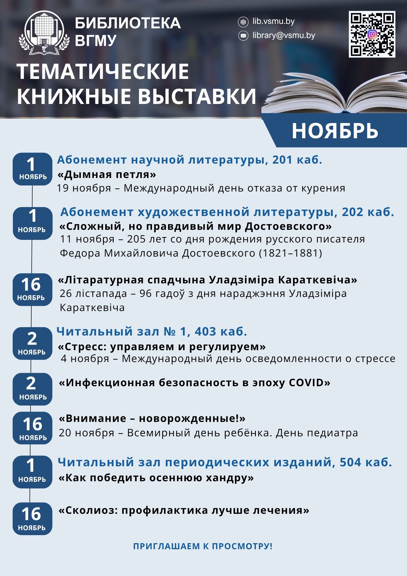 afisha 11 2026