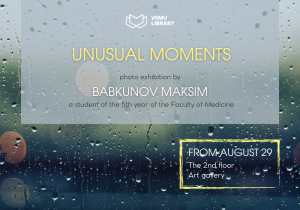 Photo exhibition &quot;Unusual moments&quot;