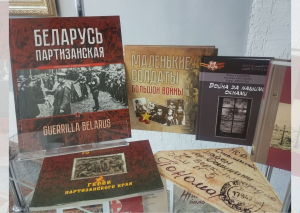 Книжная выставка «Перамога, якая нас яднае»