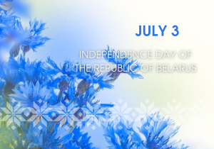 July 3 - Independence Day of the Republic of Belarus