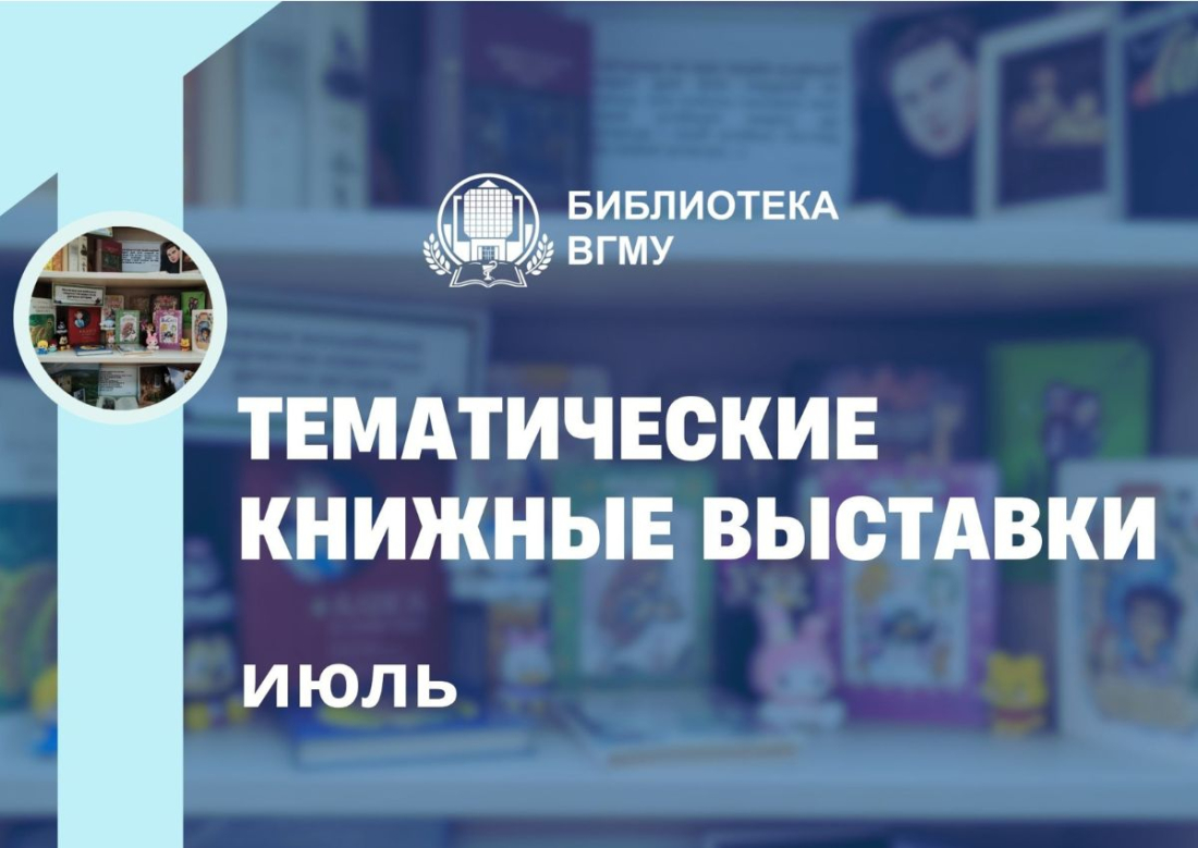 Литформат